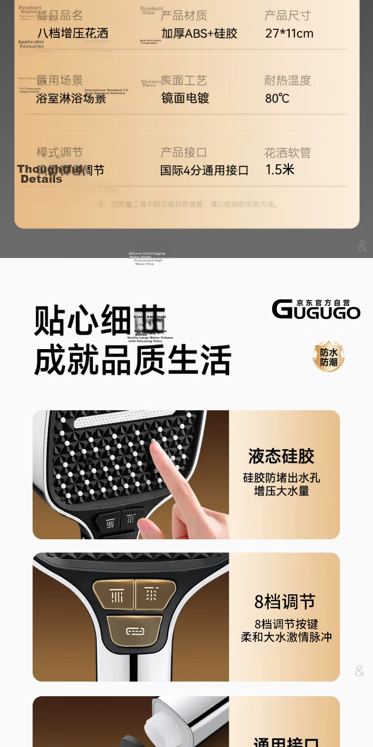 GuGuGo [Seiko] High-Pressure Shower Head Set with Hose, New Powerful Water Flow, Bathroom Heater Spray Head 17