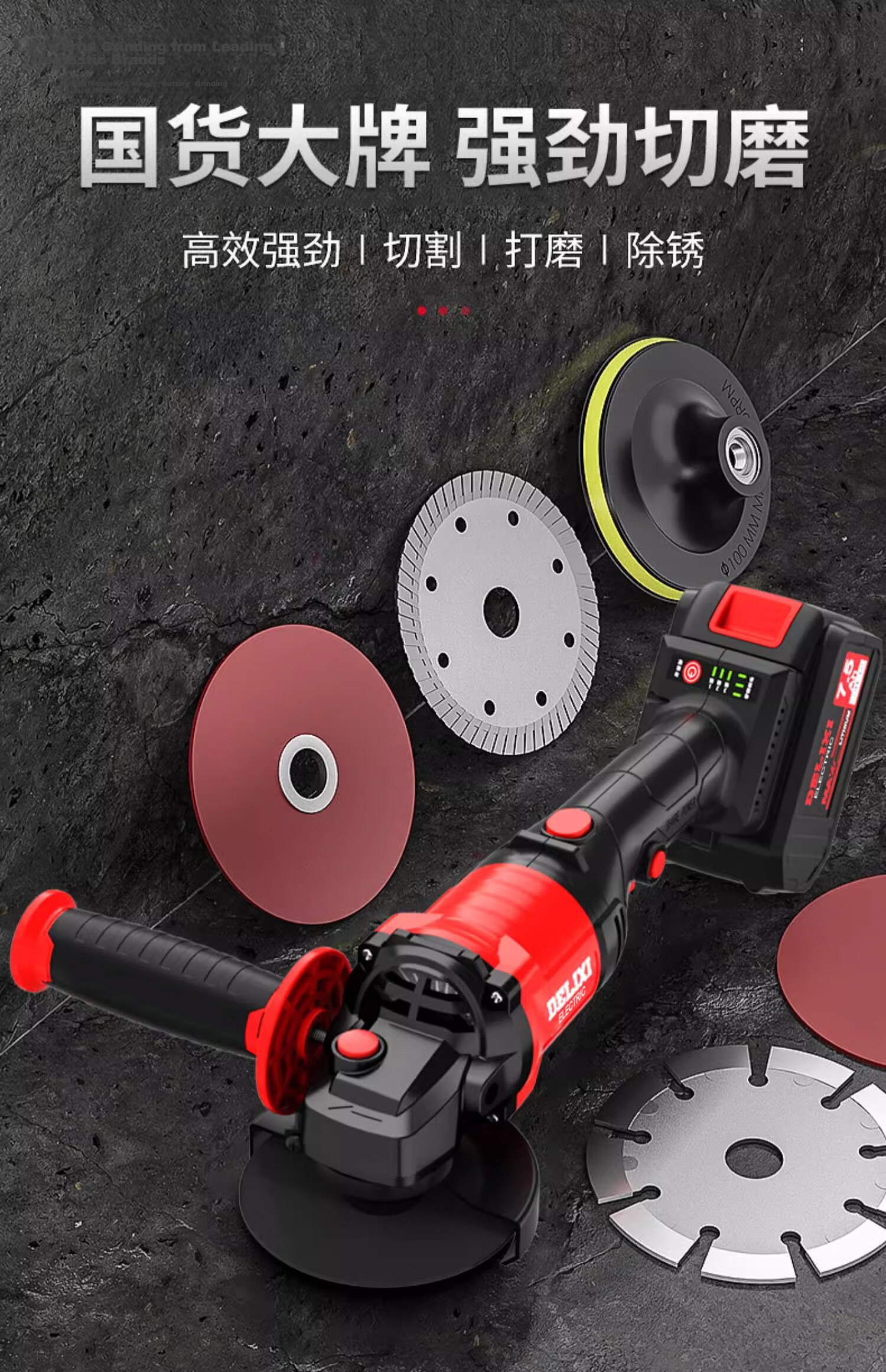 Delixi Electric Brushless Lithium Battery Angle Grinder Cordless Polisher Cutting Grinder Electric Polishing Machine 6