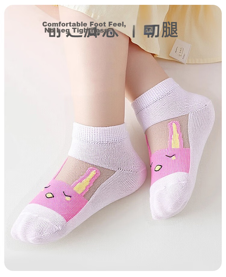 9i9 Children's Socks Summer Ice Silk Thin Cartoon Animal Toddler Baby Short Socks 5 Pairs F41 Bear L 5-8 Years 6