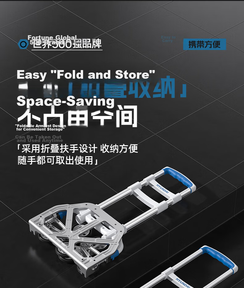 HYUNDAI Aluminum Alloy Folding Hand Cart with Wear-Resistant Wheels, Shopping Bag, and Swivel Wheels 12