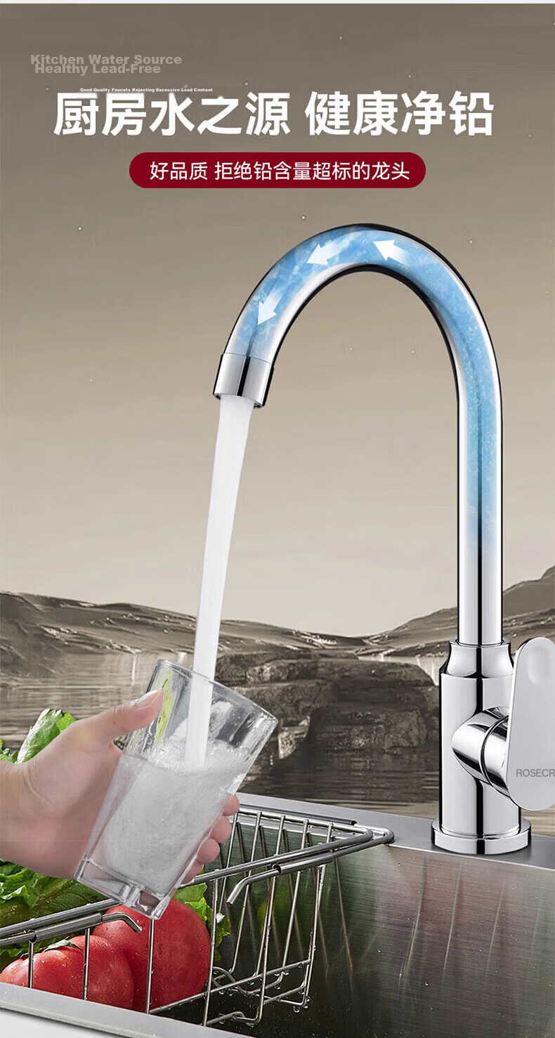 Rosecret [Seiko] Kitchen Faucet Dual Control Hot and Cold Universal Swivel Splash-Proof Sink Faucet for Dishwashing and Vegetable Washing 7