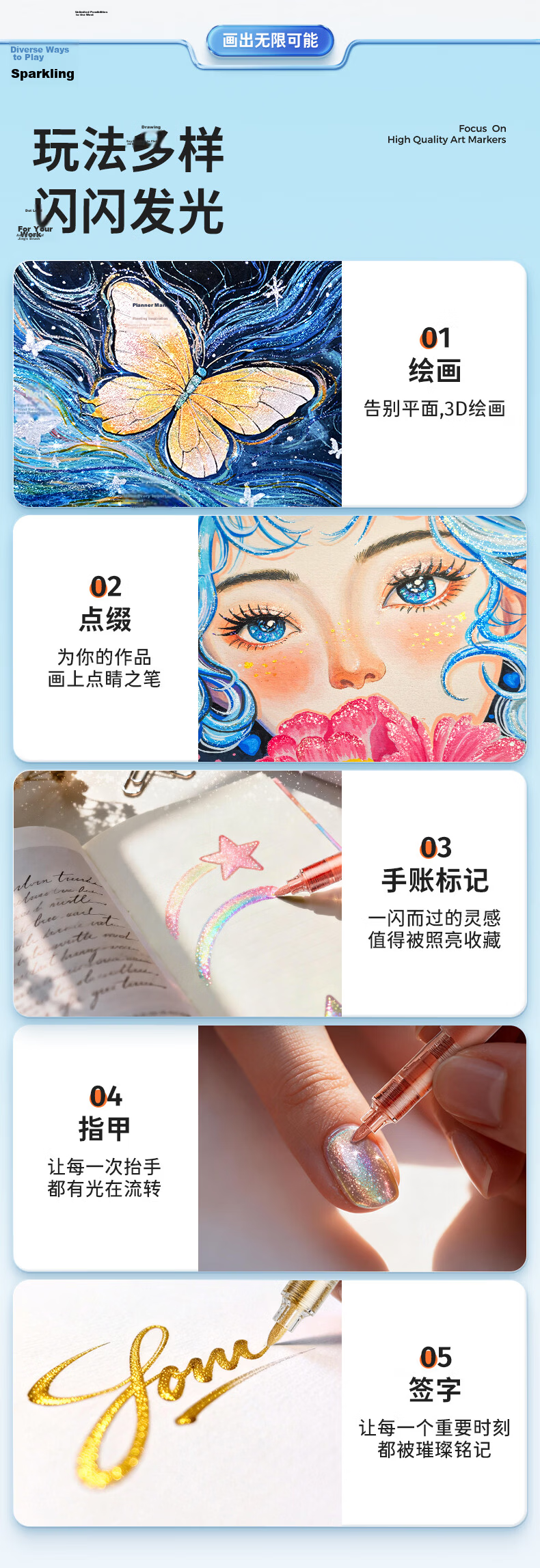 Enmy Flashing Acrylic Markers 24 Colors Professional Drawing Pens Colorful Glitter Gold Silver Watercolor Pens for Kids Students Art Birthday Gift 6