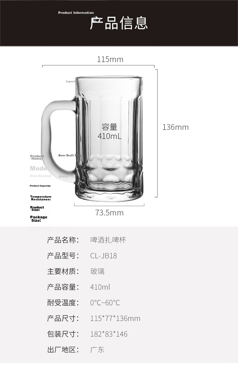 CLITON Glass Draft Beer Mug with Handle Star Diamond Beer Glass Bar Restaurant Large Capacity 615ml Beverage Juice Cup Set of 2 13