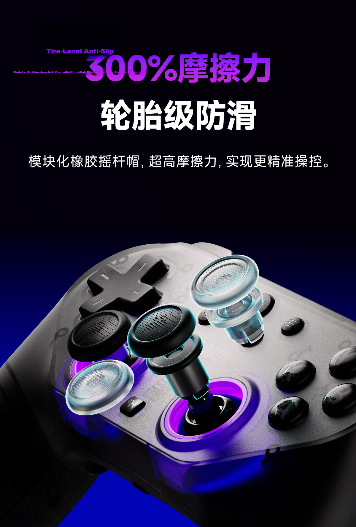 Dynamic Fingertip Wireless Controller Joystick Cap Rubber Anti-Slip Curved Surface Set No.2 Curved Groove Easy for Beginners Rubber Particles Essential Gaming Controller Accessory 14