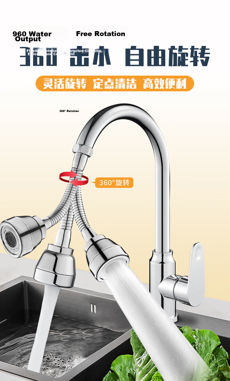 IVORPO Seiko Kitchen Faucet All-Copper Long Extension Booster Aerator Three-Mode Splash-Proof V-Shaped Nozzle 8