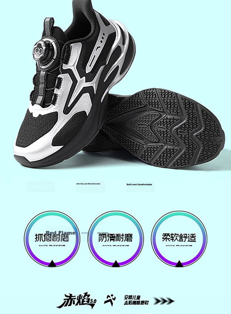 ANTA Children's Shoes, Boys' Sports Shoes, Chihuan Running Shoes, 2026 Autumn Mesh Breathable Youth Running Shoes 13