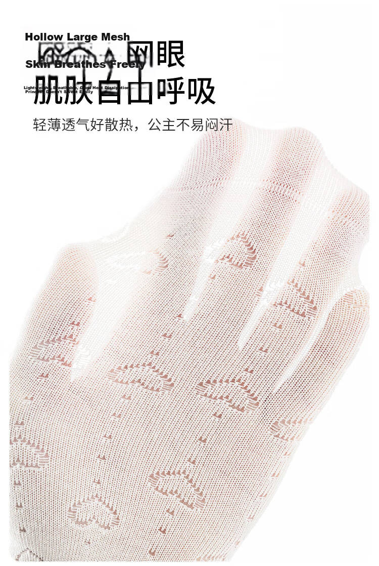 Deesha Princess Pink Summer Mesh Breathable Lightweight Girls Socks A-Class Xinjiang Long-Staple Cotton for Older Girls 5