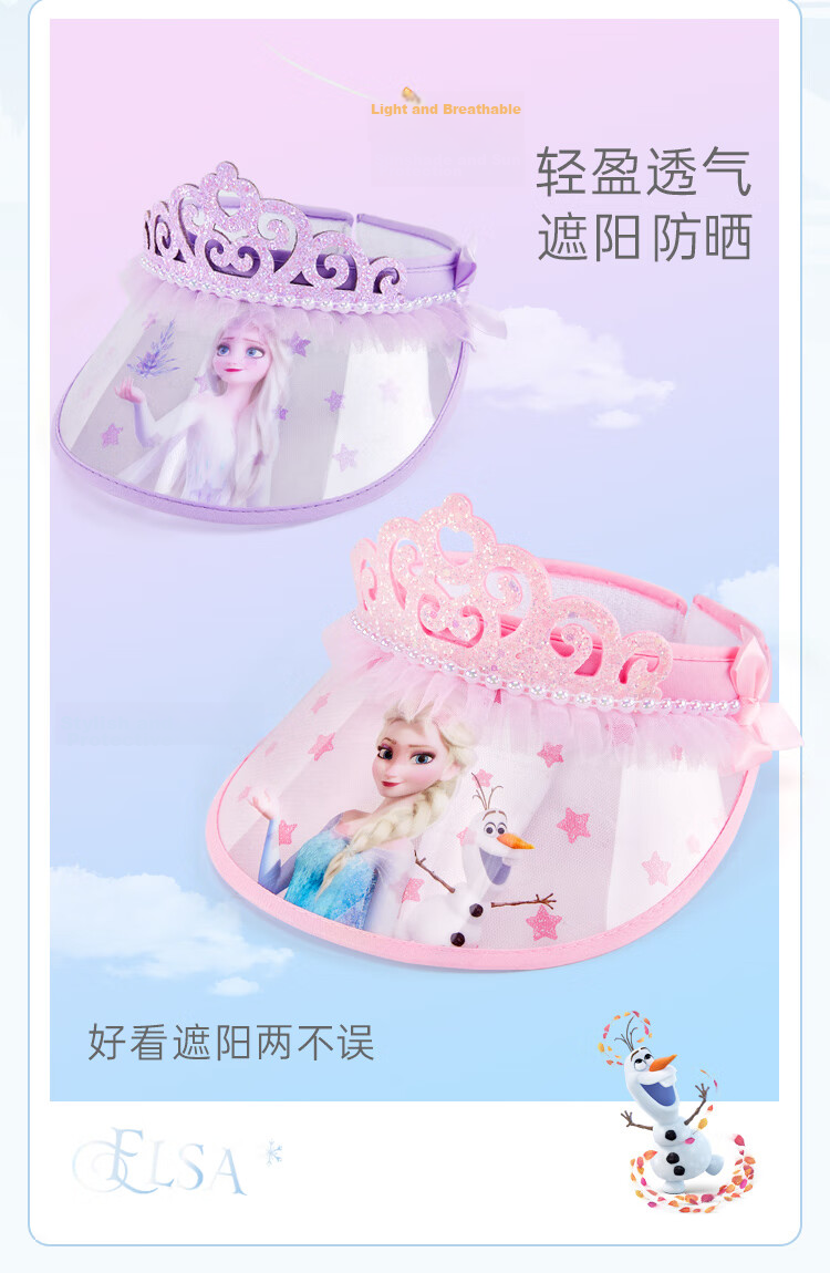 Disney Elsa Sun Hat Girls Children's Sun Protection Hat Summer Open Top Hat SPF60013 Purple One Size 2
