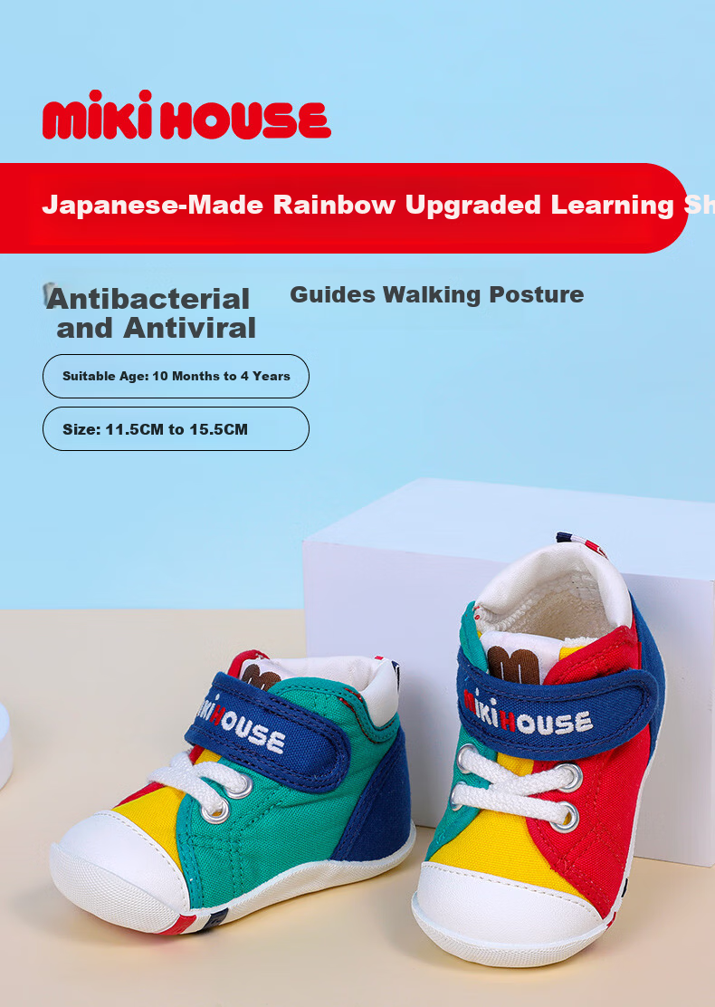 MIKIHOUSE Antibacterial and Antiviral Upgraded Toddler Walking Shoes Children's Health Shoes Multi-color 13.5cm 1