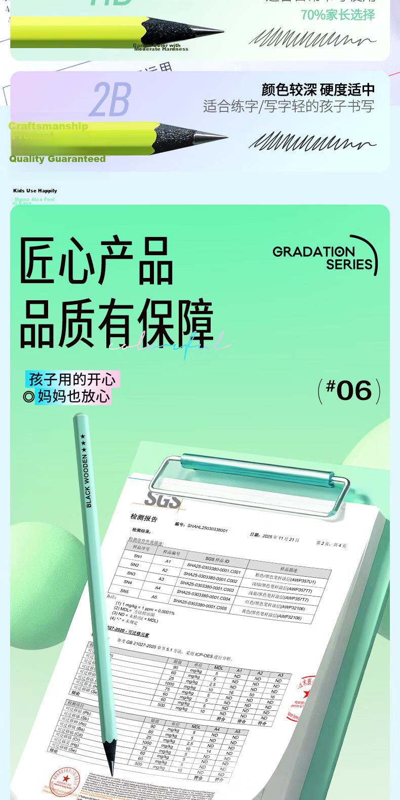 M&G Stationery, HB Pencils, 10 Small Green Sticks, Black Wood, 3.2mm Thickened Core, Hexagonal Shaft, Card Drawing Pencils, Elementary School-Specific Pencils, Exam-Specific, Summer Vacation Handwriting Practice, AWP357T7 11
