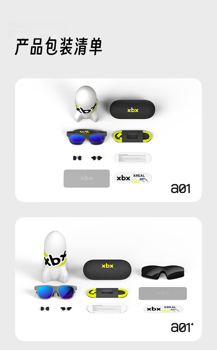 XREAL xbx a01 Smart AR Glasses【Global Launch】62g Ultra-Lightweight HDR10 Support 1600nits 50° FOV Movie & Gaming Non-AIVR Glasses 20