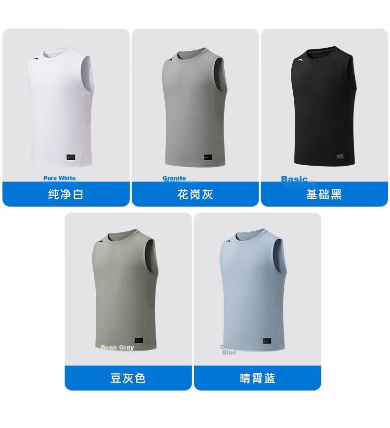 Anta Quick-Dry Vest | Men's Breathable Summer Fitness Sleeveless Basketball Training Tank Top Sports Vest 11