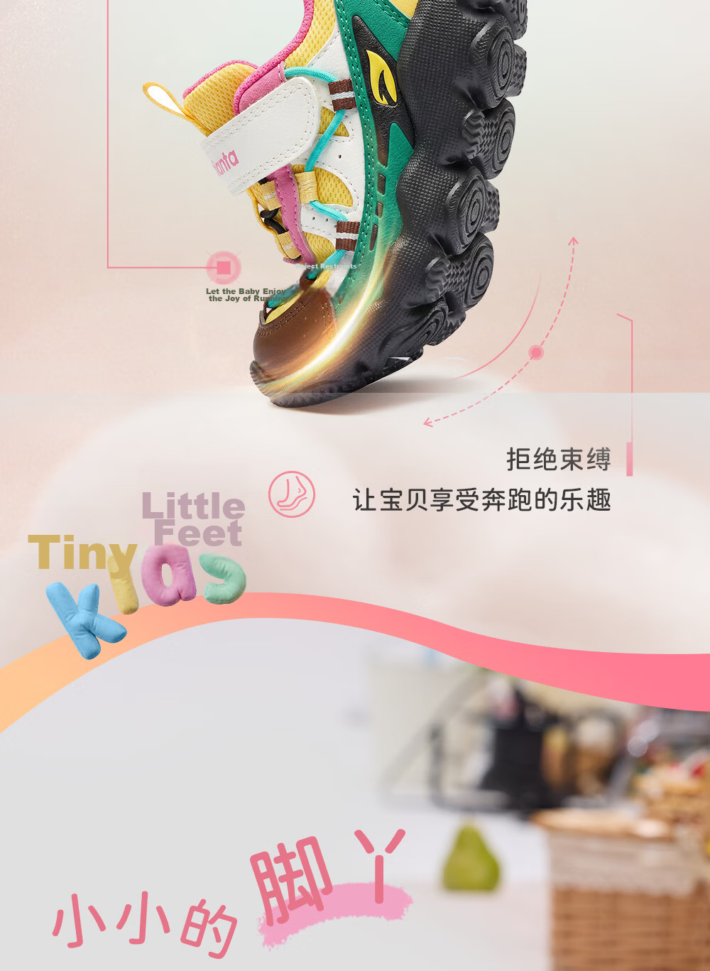 Anta Kids Sports Shoes Boys Infant 2026 Thick Sole Wear-Resistant Lightweight Casual Shoes A32630071 11