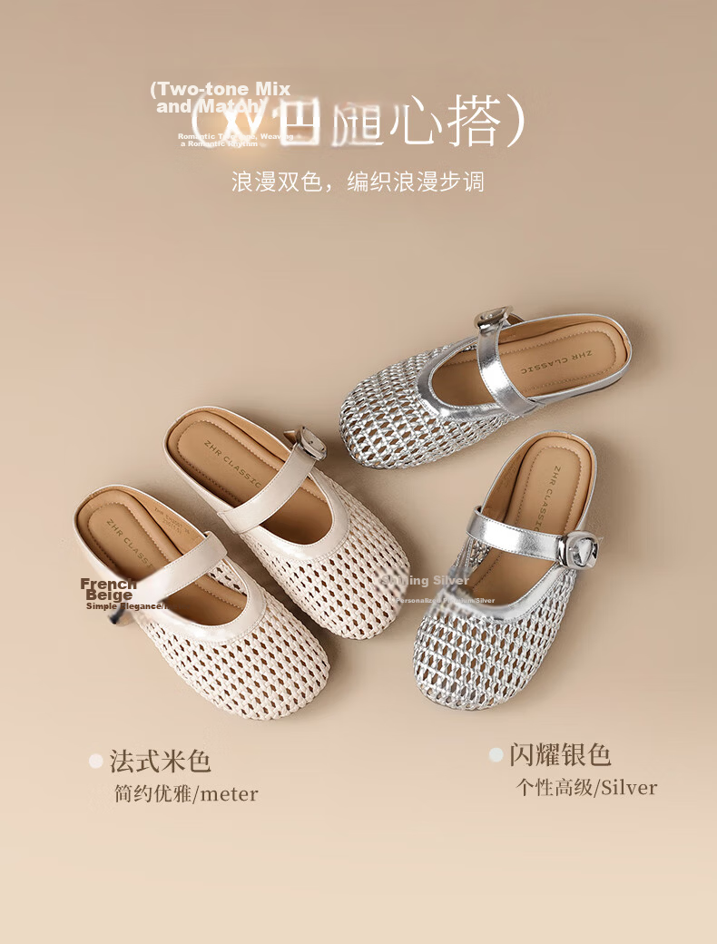 ZHR Women's Hollow Breathable Woven Mary Jane Shoes EH200 Beige Size 38 23
