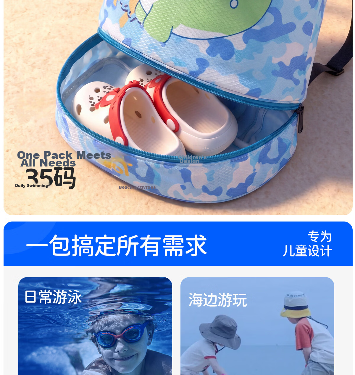 361° Kids Swimming Bag Large Capacity Waterproof Dry and Wet Separation Backpack for Swimming Training Equipment Storage 9