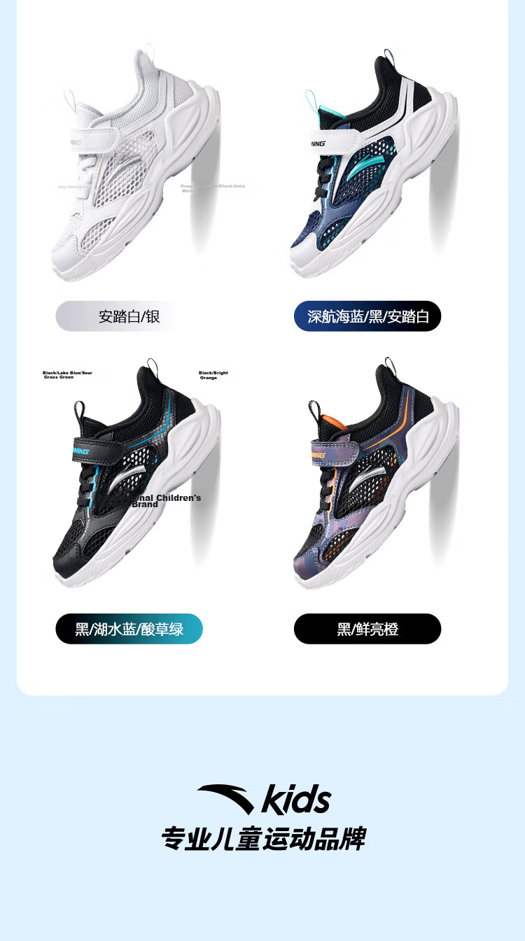 ANTA Kids Sports Shoes 2026 Spring Girls Toddler Running Shoes Lightweight Breathable Sneakers A22619956 12
