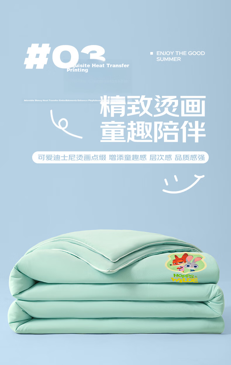 Disney Cartoon Summer Cooling Quilt Children's Soybean Air Conditioning Blanket Cool Summer Quilt 200x230cm Home Double Washable 10