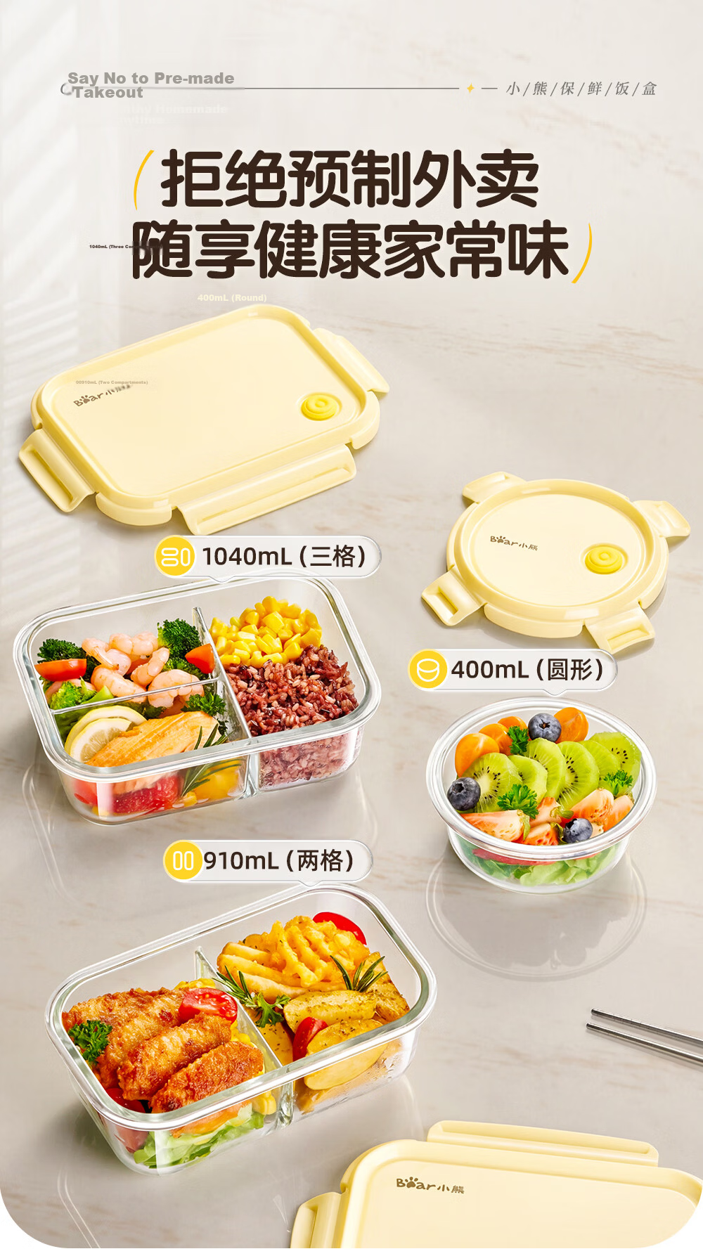 Bear High Borosilicate Glass Food Storage Container Microwave Safe Dishwasher Safe JC012-P01 7