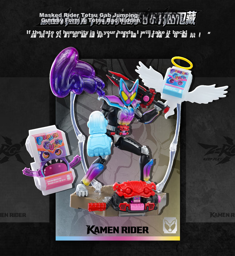 Kamen Rider Build Unlimited Edition Assembly Model Dragon Knight Kuuga Gab Birthday Gift for Boys 6