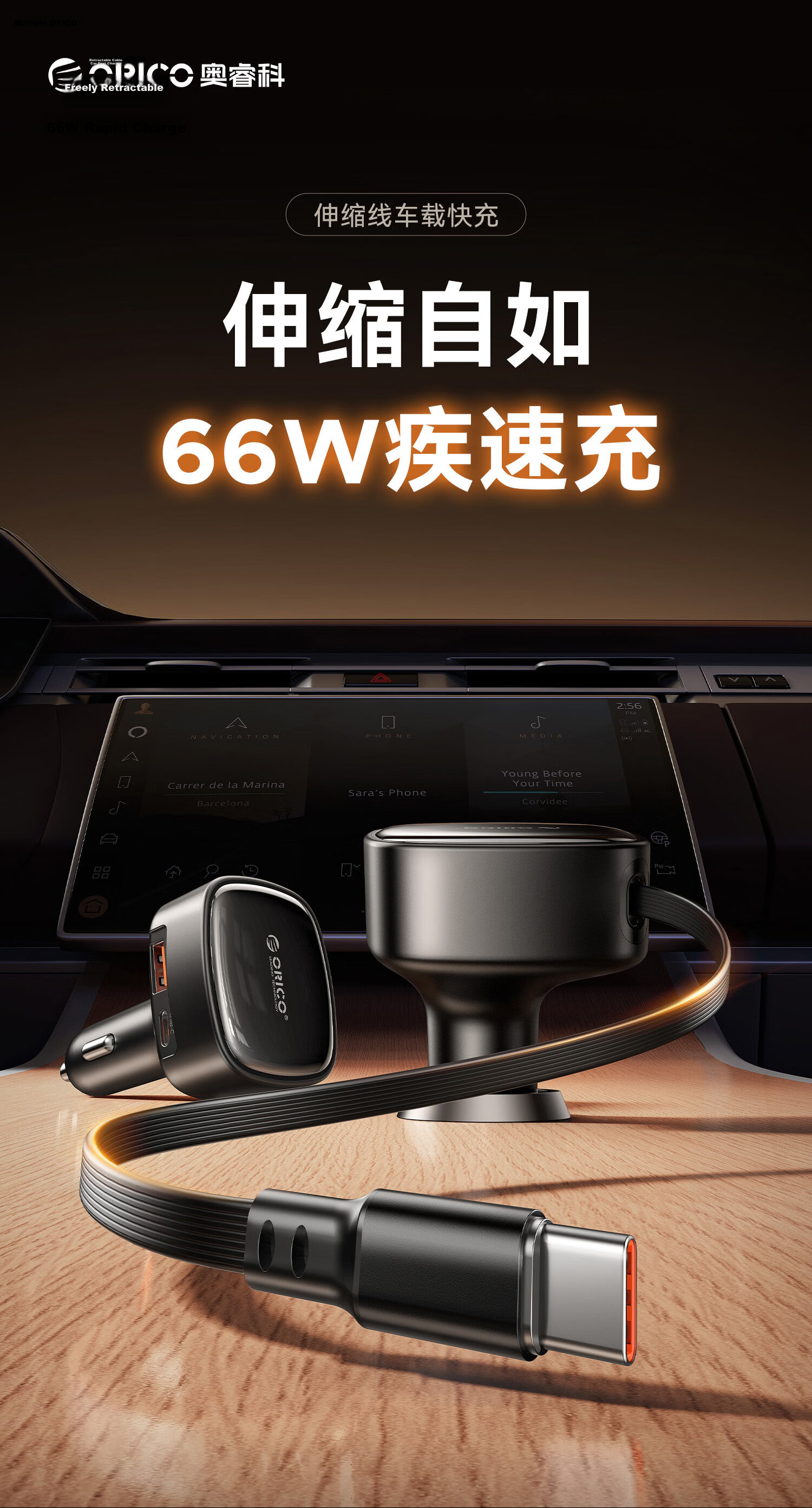 ORICO Car Charger Super Fast Charging 60W Cigarette Lighter Adapter Dual Port with Dual Retractable Cables Compatible with Apple Huawei Xiaomi 1