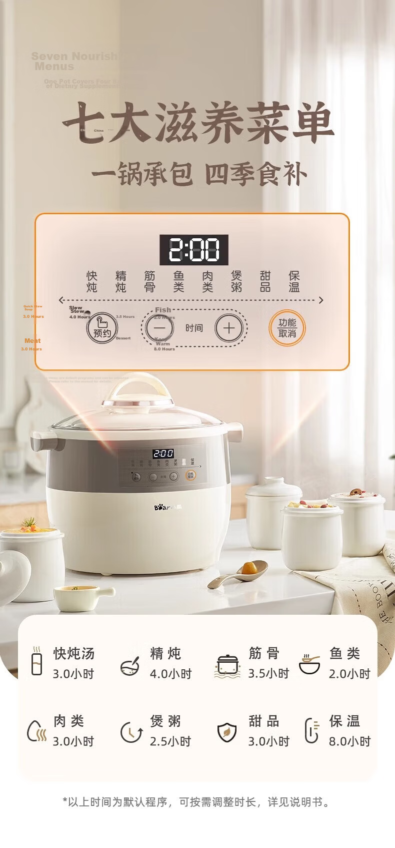 Bear Electric Ceramic Slow Cooker Large Capacity 3-5 People Stew Pot Soup Cooker White Porcelain Electric Stew Pot 17