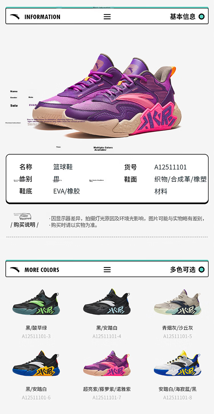 Anta Kids Sports Shoes Boys Big Children Youth 6-12 Years Professional Durable Cement Basketball Shoes A12541103H 80