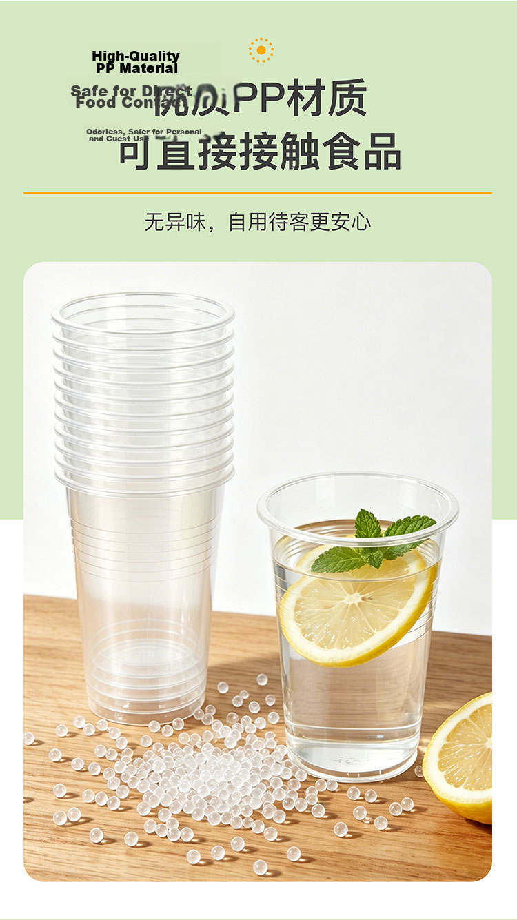 COMIX Plastic Disposable Cups Tea Space Aviation Transparent Food Grade 240ml*100 Medium LT022 2