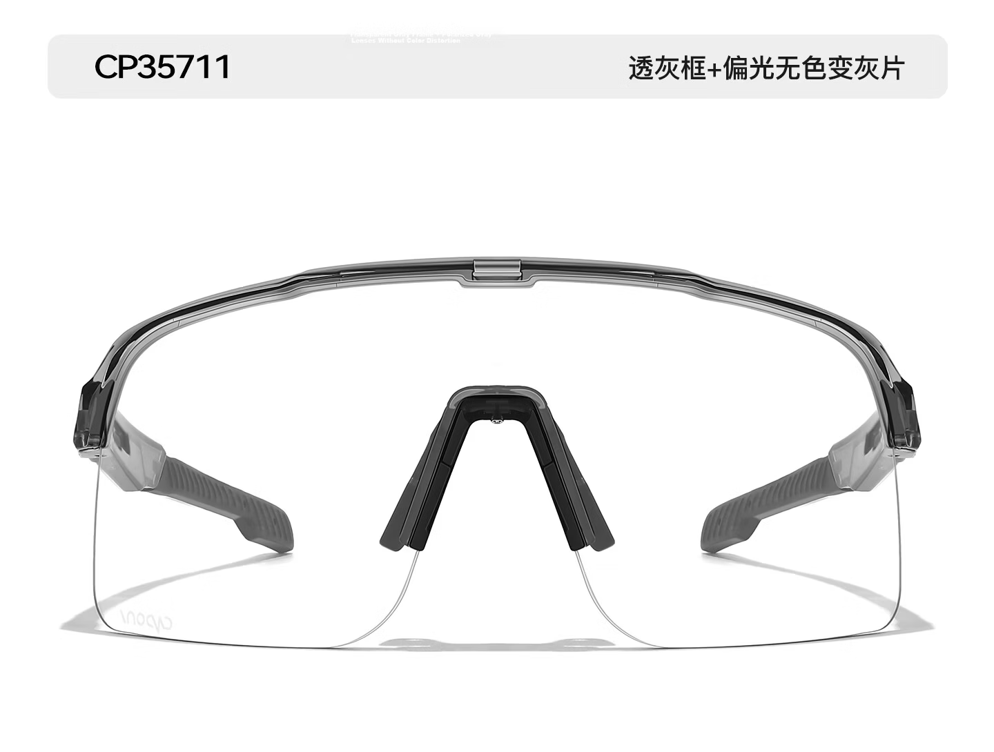 CAPONI Cycling Glasses Day and Night Photochromic Sunglasses Men Outdoor Sports Windproof Running Mountaineering Protective Eyewear Women 28