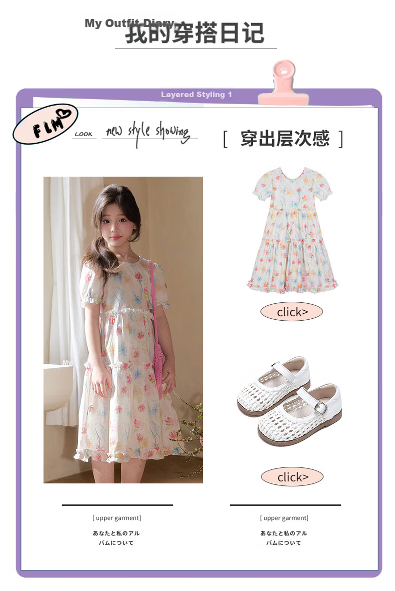 Fulomi Girls Summer Dress Beautiful Princess Dress Sweet Floral Dress Beige 140cm 5