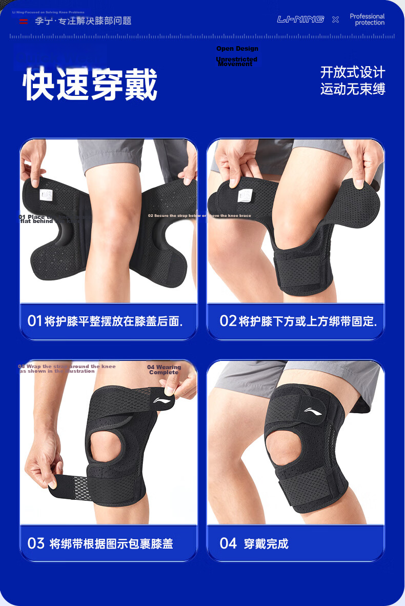 LI-NING Summer Thin Knee Brace Meniscus Injury Sports Protective Joint Knee Support for Men and Women Hiking Basketball Running Walking 14