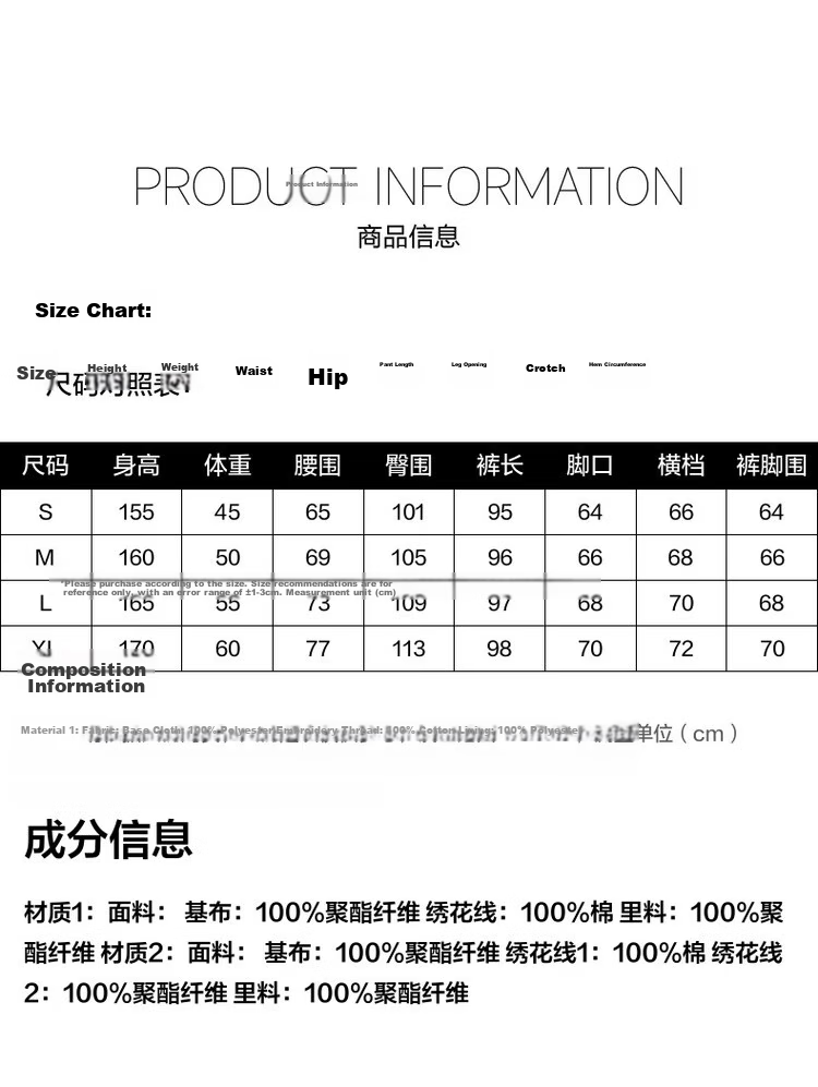 Demana Urban Light Vintage Embroidered Mesh Elastic Waist High-Waist Straight-Leg Slimming Casual Pants for Women 7