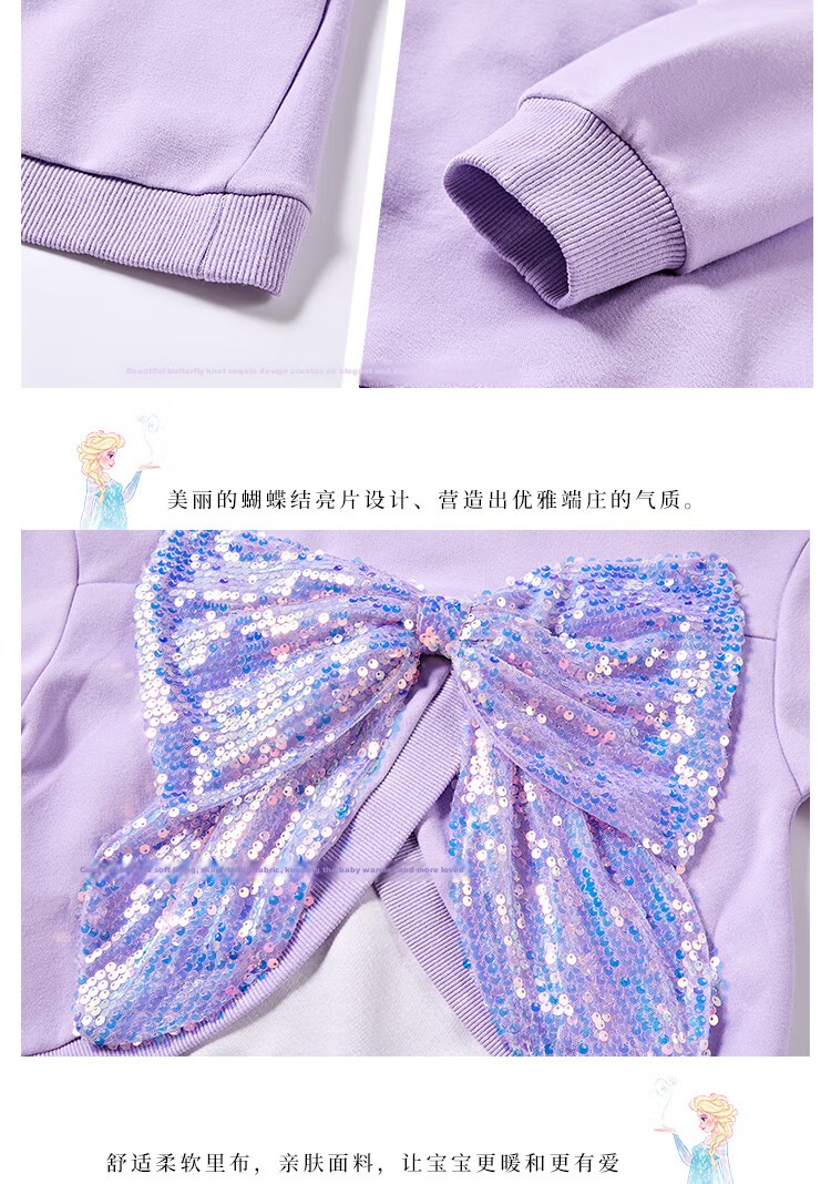 Disney Frozen Girls' Spring Autumn 2026 New Stylish Children's Casual Sweatshirt and Pants Two-Piece Set 7