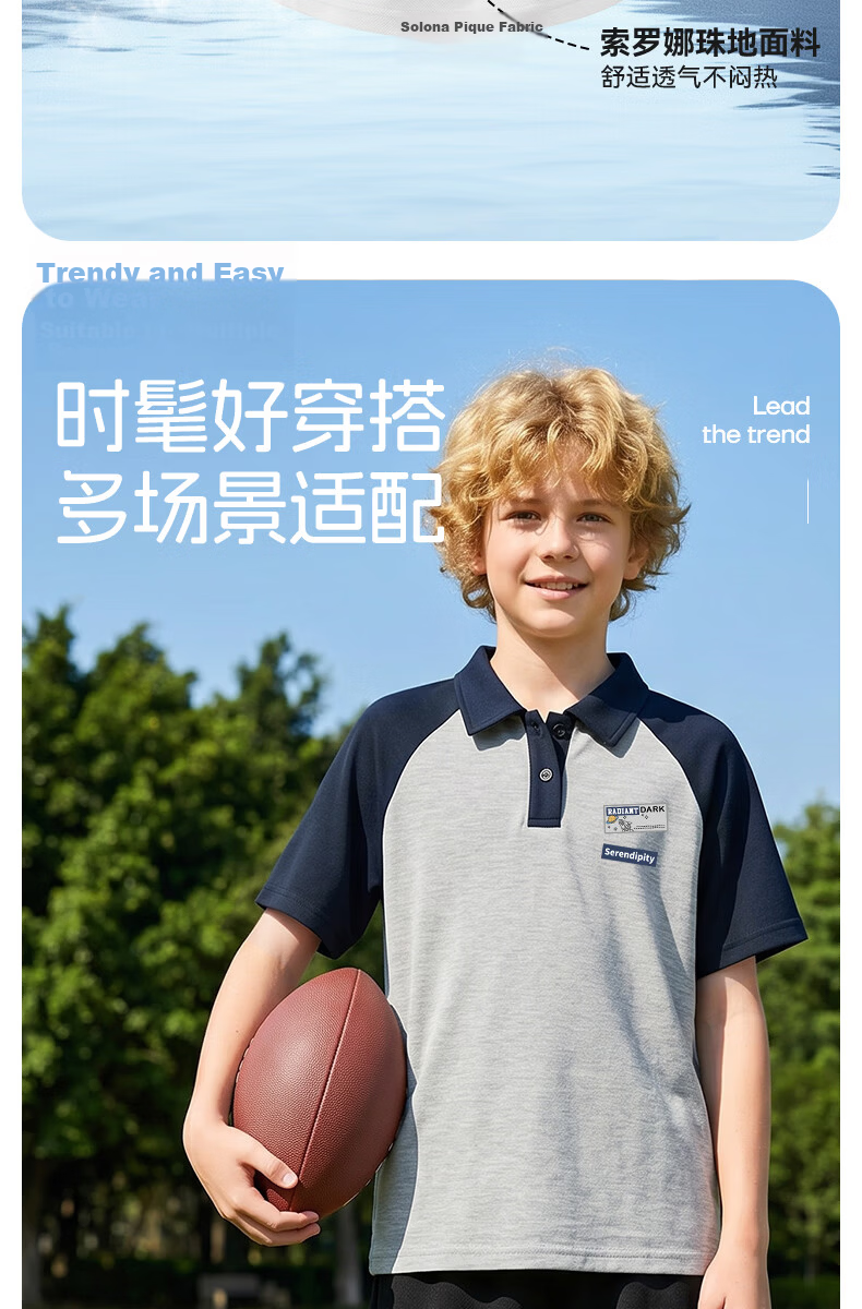 Baleno Boys Summer Set 2026 New Cool Feeling Short Sleeve Polo T-Shirt Two-Piece Quick-Dry Sports Pants for Big Kids 7