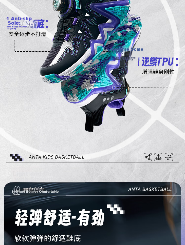 Anta Kids Boys Toddler 2026 Non-Slip Wear-Resistant Dial Reverse Scale Basketball Shoes A12639905 18