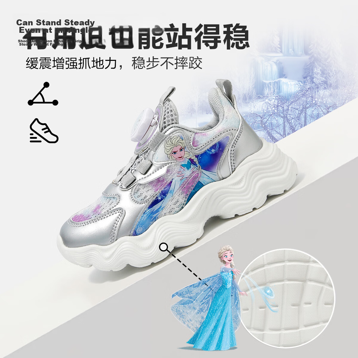 Disney Frozen Girls' Dad Sneakers Summer Children's Single Mesh Breathable Sports Shoes Silver Size 31