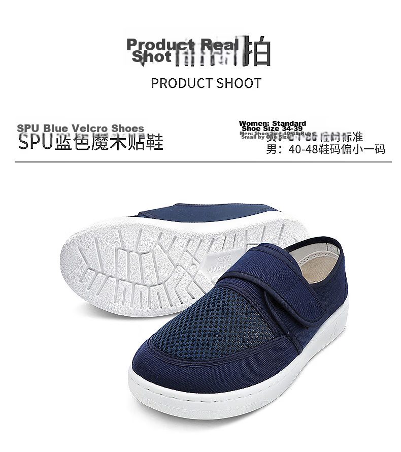 Mulang Anti-Static Velcro Single Mesh Shoes Breathable Dustproof Cleanroom Electronic Factory Work Shoes Thickened Soft Sole Navy Blue PU Sole Velcro Single Mesh Shoes Size 40 17