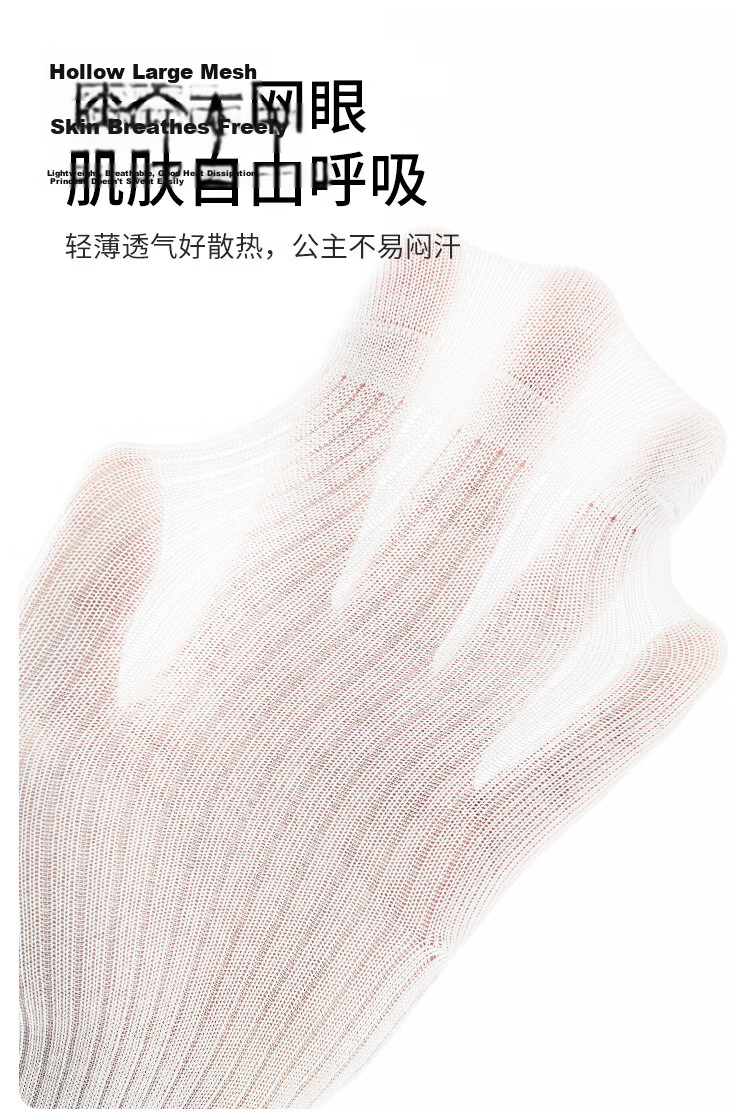 Deesha Children's Summer Thin Breathable Mesh Princess Style High Elastic Seamless Skin-Friendly Girls' Mid-Calf Socks for Older Kids 5