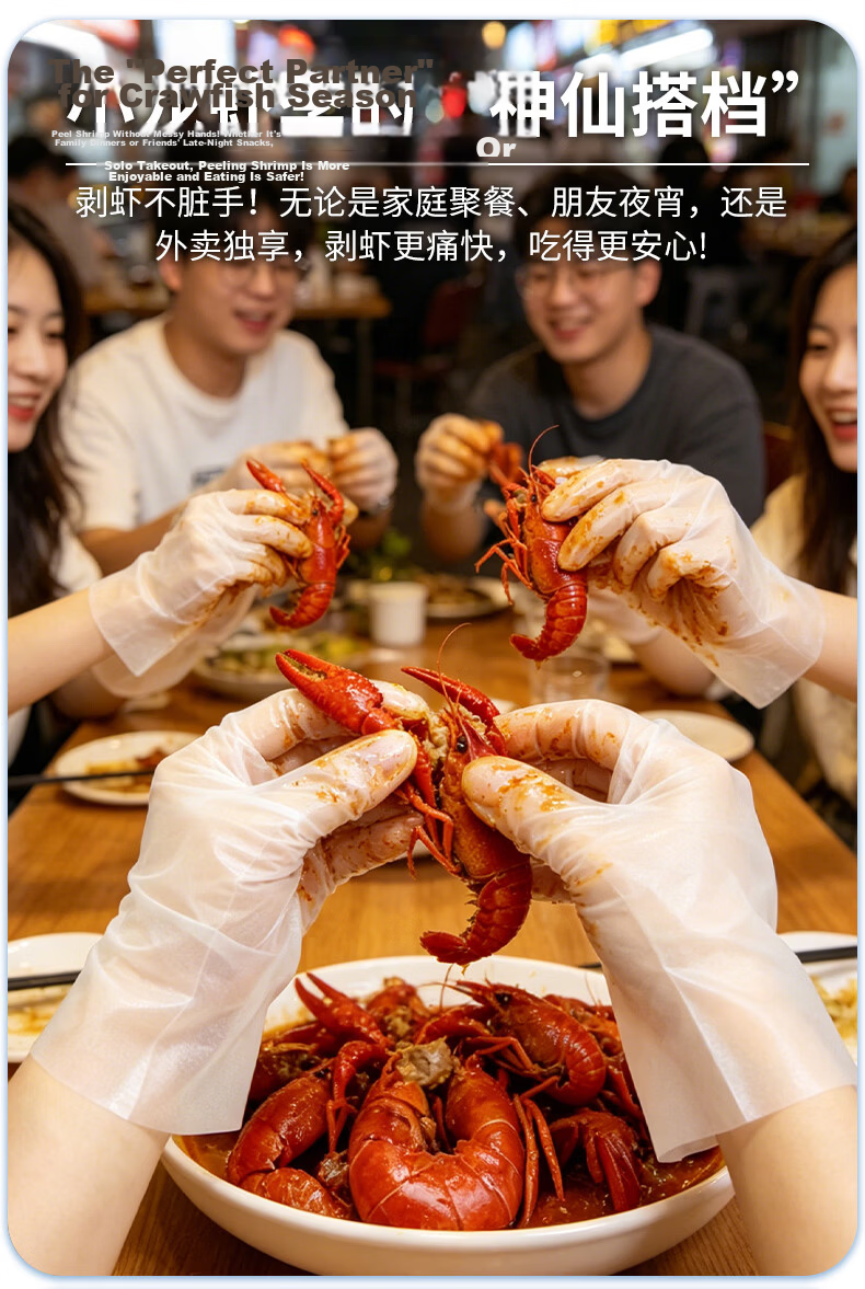 Inco Medical Disposable Food-Grade TPE Gloves for Dining and Takeout, 200pcs/Box, Size L 3