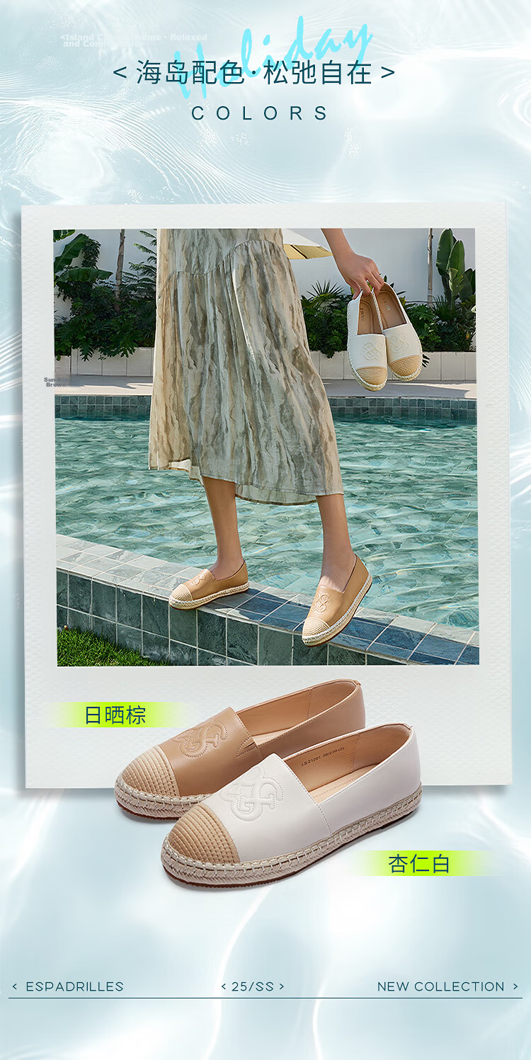 Laird Island Evening Breeze Small Fragrance Fisherman Casual Flat Fisherman Single Shoes Women 21201 Sunburn Brown BRL 40 3