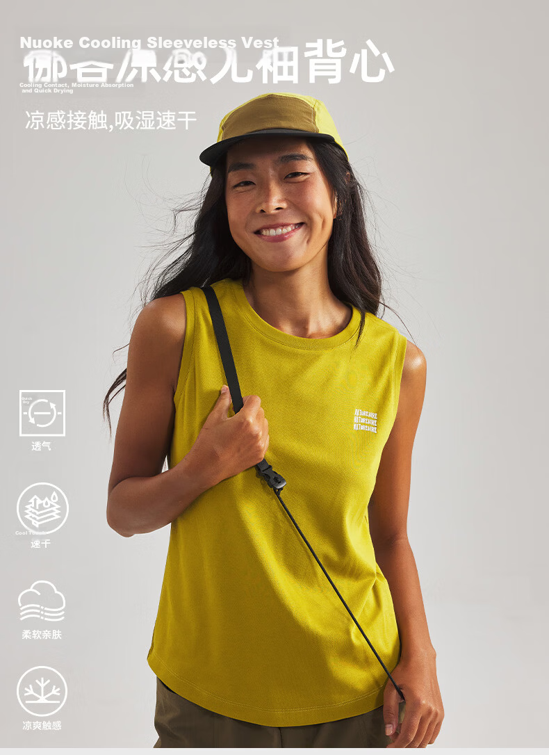 Naturehike Quick-Dry Sleeveless Vest T-Shirt 2026 Summer New Women's Hiking Mountaineering Outdoor Round Neck Loose Breathable Top 1