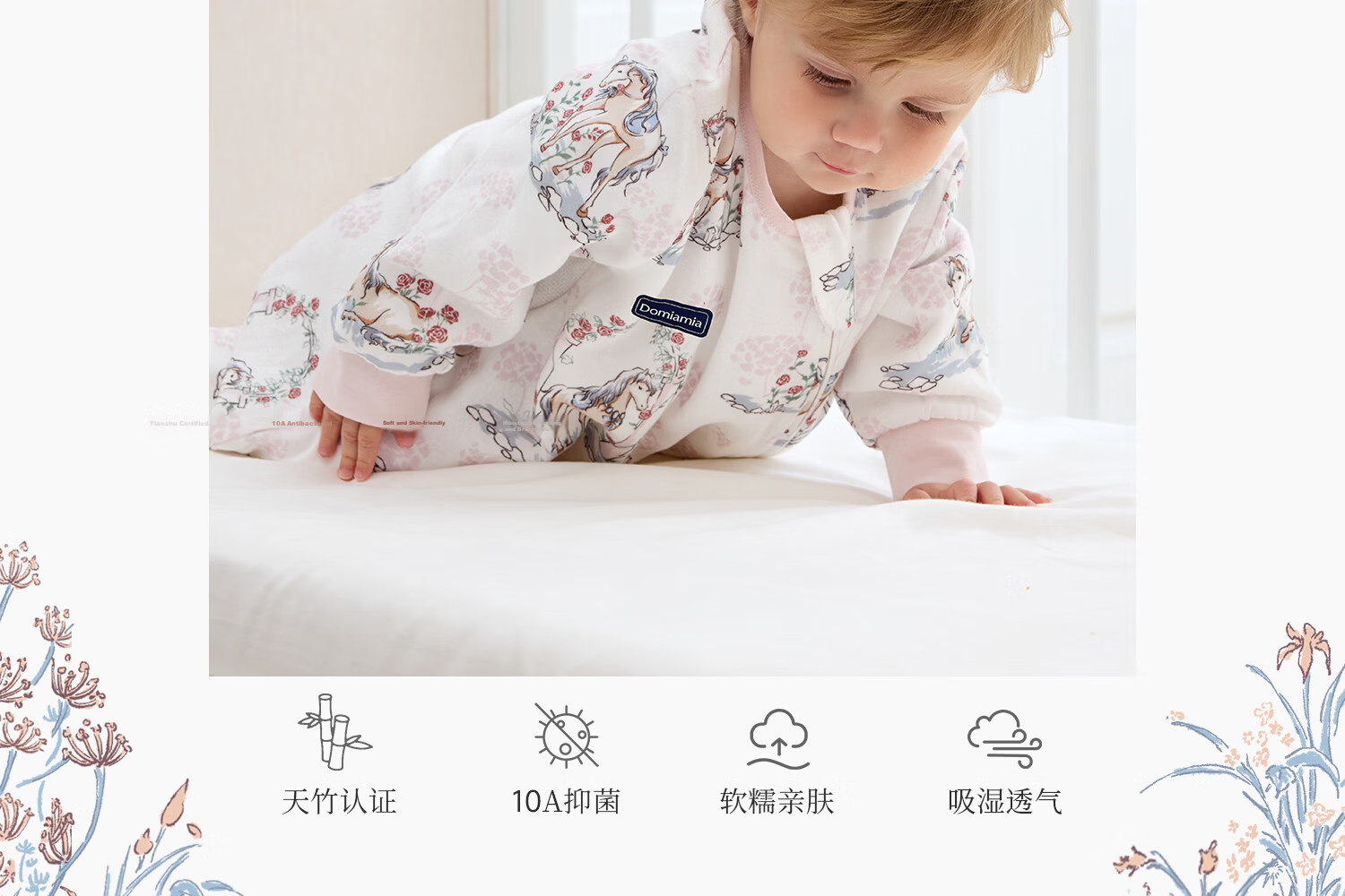 DOMIAMIA Baby Sleeping Bag All-in-One Four Seasons Universal 2-in-1 Anti-Kick Quilt Six-Layer Gauze Velvet Rabbit S 21-25℃ 5
