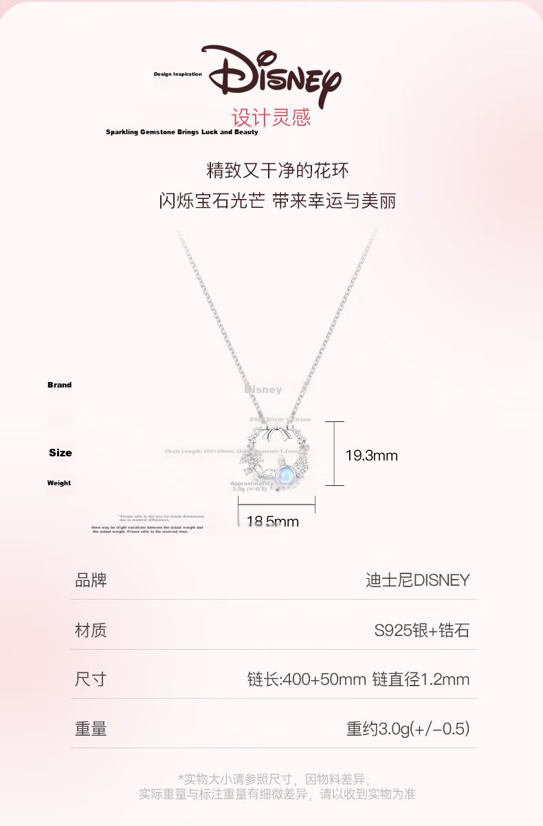 Disney Sterling Silver Wreath Necklace for Women Clavicle Chain Luxury Boutique Birthday Gift for Female Friends 3