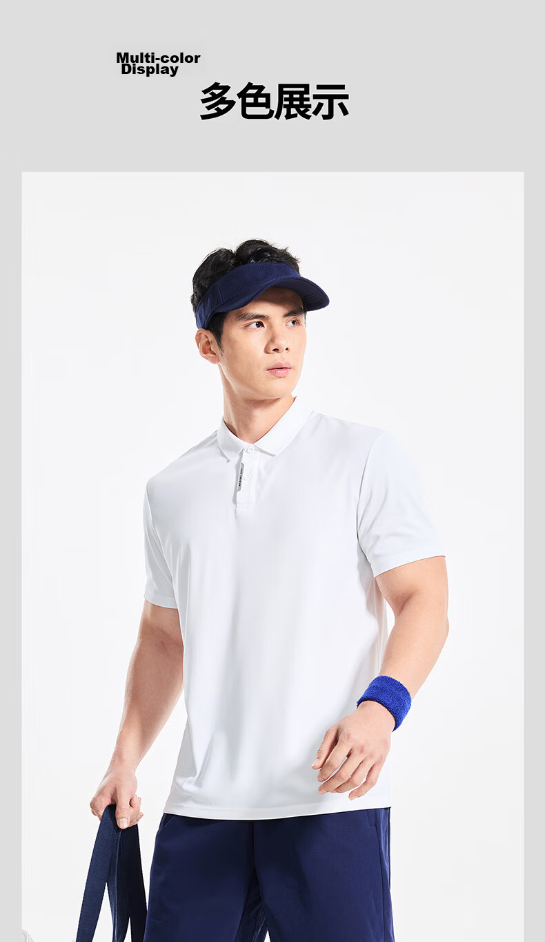 Hongxing Erke Sports Polo Shirt Summer New Sun Protection Short Sleeve T-Shirt Outdoor Quick-Dry Casual Men's Business Trendy Brand Top 8