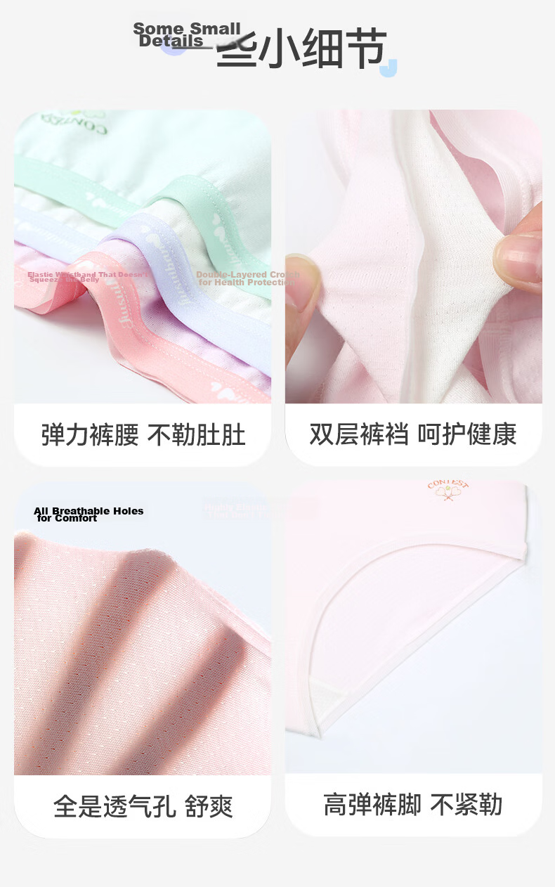 Jiusuiban Ice Silk Girls' Underwear Breathable Ultra-Thin Mesh Antibacterial Silk Gusset Sports Shorts for Spring and Summer 7A 8