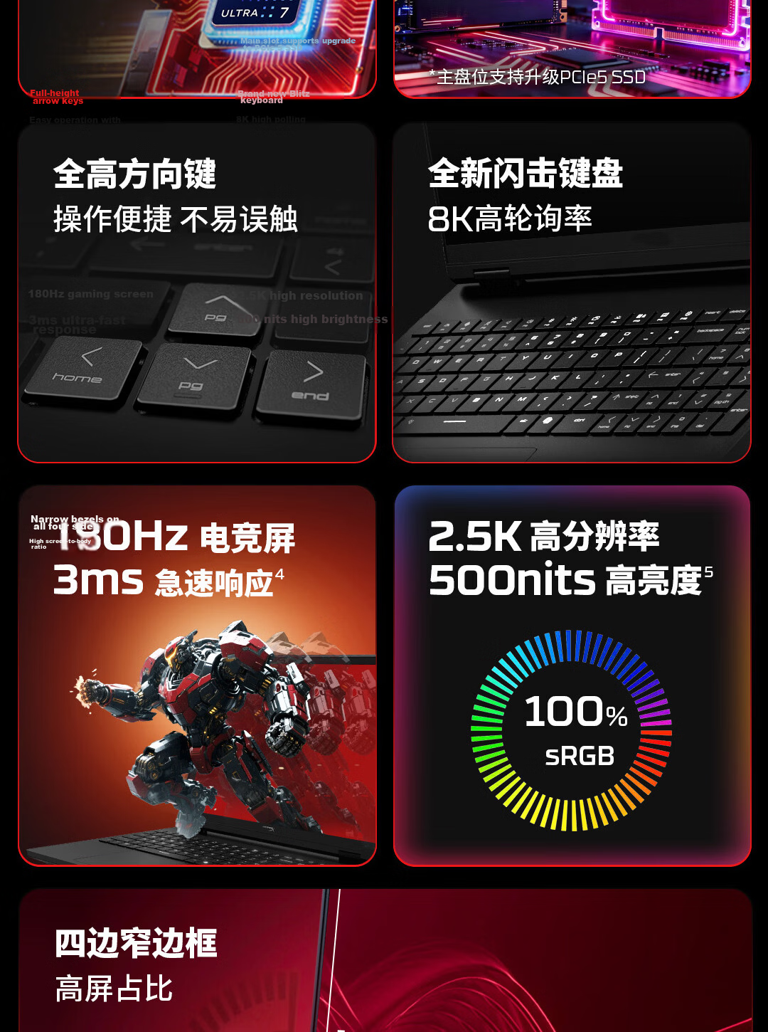 HP HyperX Shadow Elf PRO 15 Gaming Laptop U7-255HX RTX 5050 16GB 1TB QHD 180Hz 8K Keyboard 3