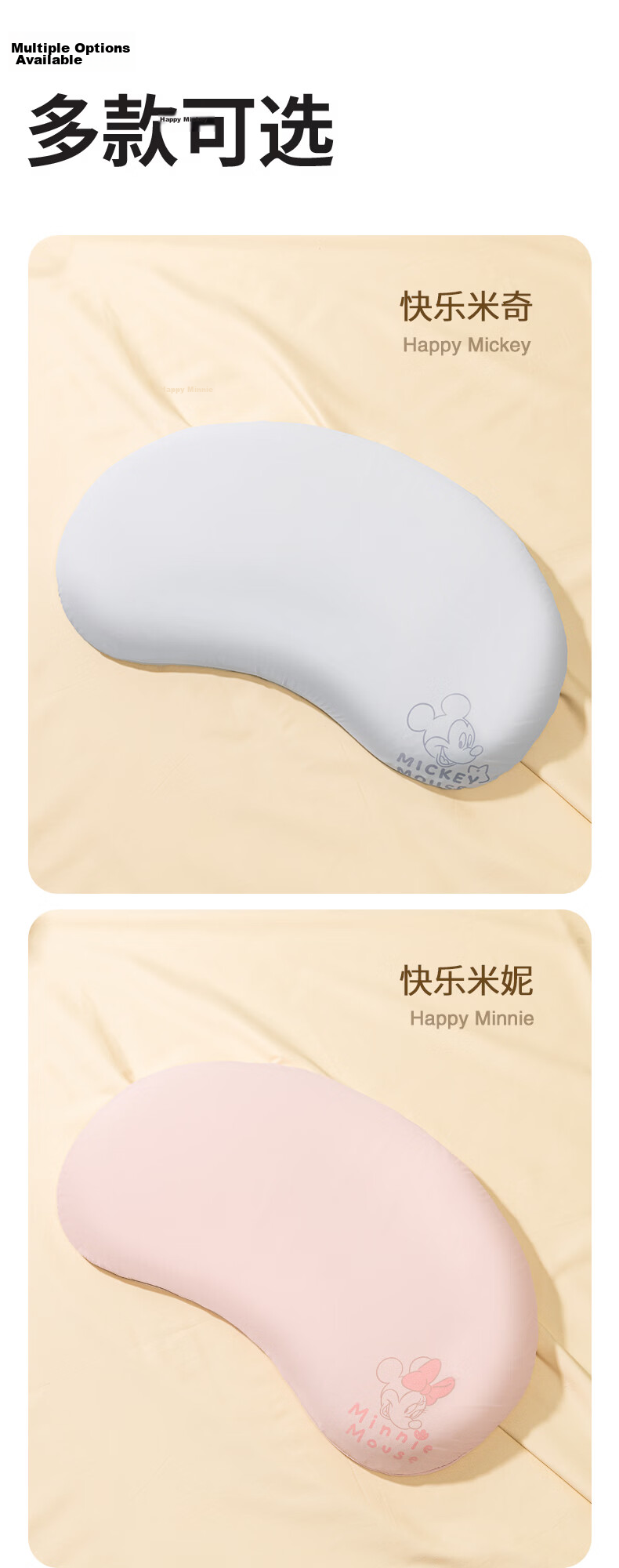 Disney Kids Natural Silicone Pillow Four Seasons Universal Children's Pillow 3-7 Years Minnie 35*58*3cm Moon Shape 11