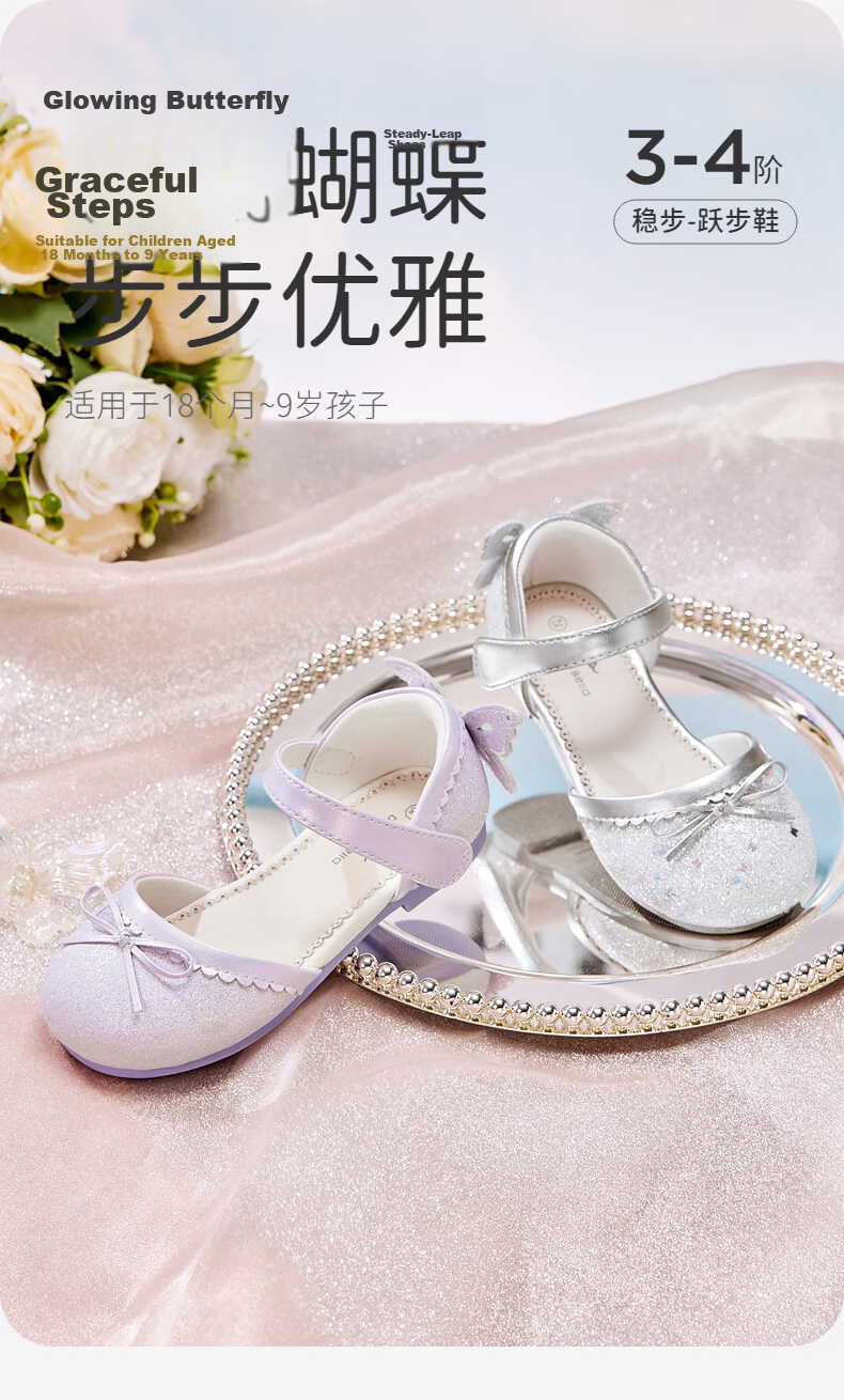DAVE & BELLA Kids Girls Princess Summer Sandals Crystal Shoes Single Shoes 1