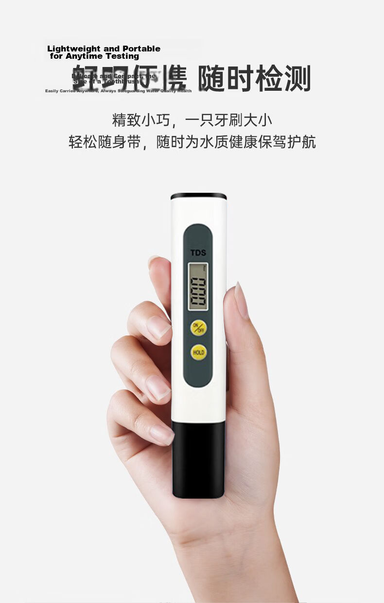ZhuGu TDS Water Quality Tester Pen High-Precision Digital Display Household Pet 3-in-1 Impurity Purity Detector Pen 10