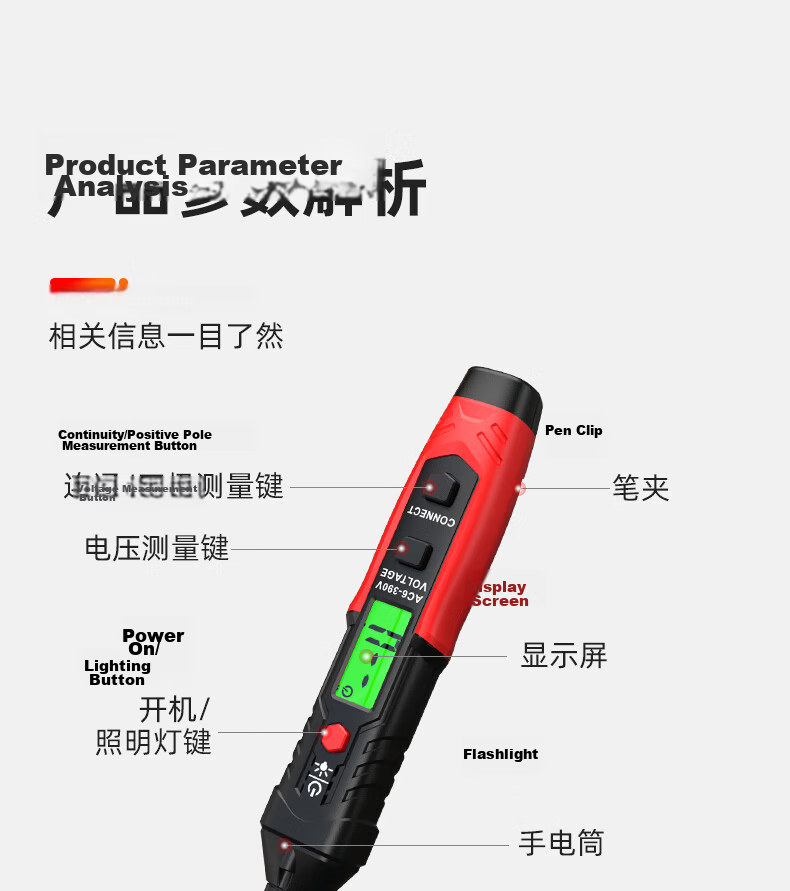 HABOTEST HT96A Voice-Enabled Smart Voltage Tester Multifunction Digital Electrician Inductive Test Pen 19