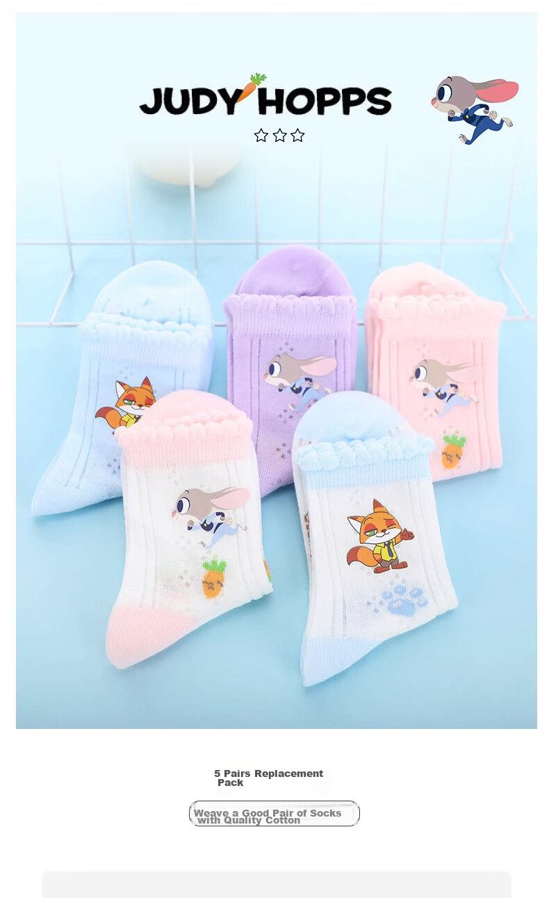 Disney Zootopia Girls Socks Spring Summer Thin Mesh Princess Judy Cotton Socks 2